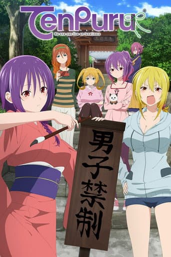 TenPuru official poster on NexFlixy