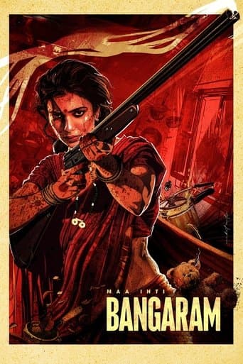 Maa Inti Bangaram official poster on NexFlixy